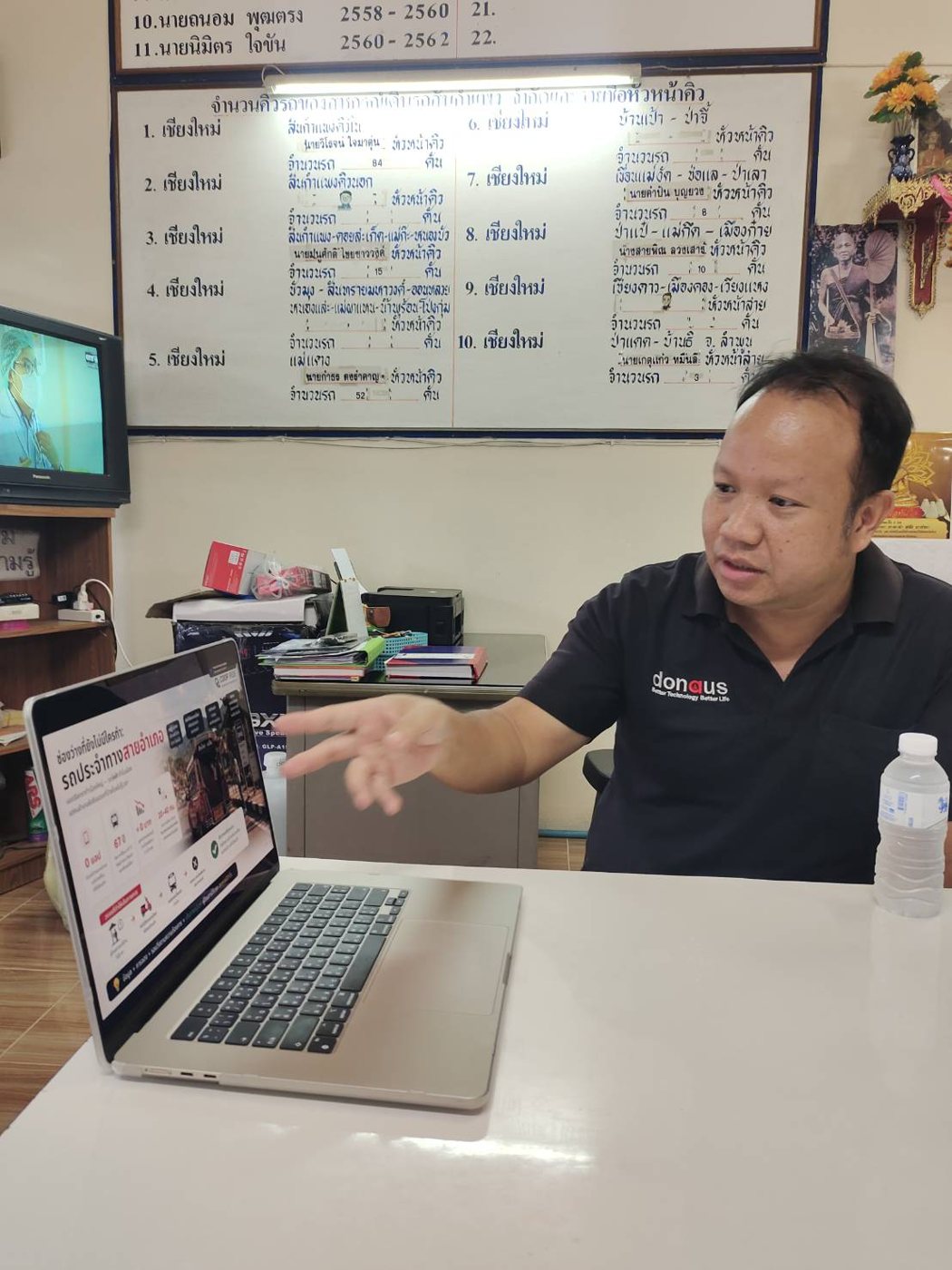 อธิบายการทำงานของระบบ